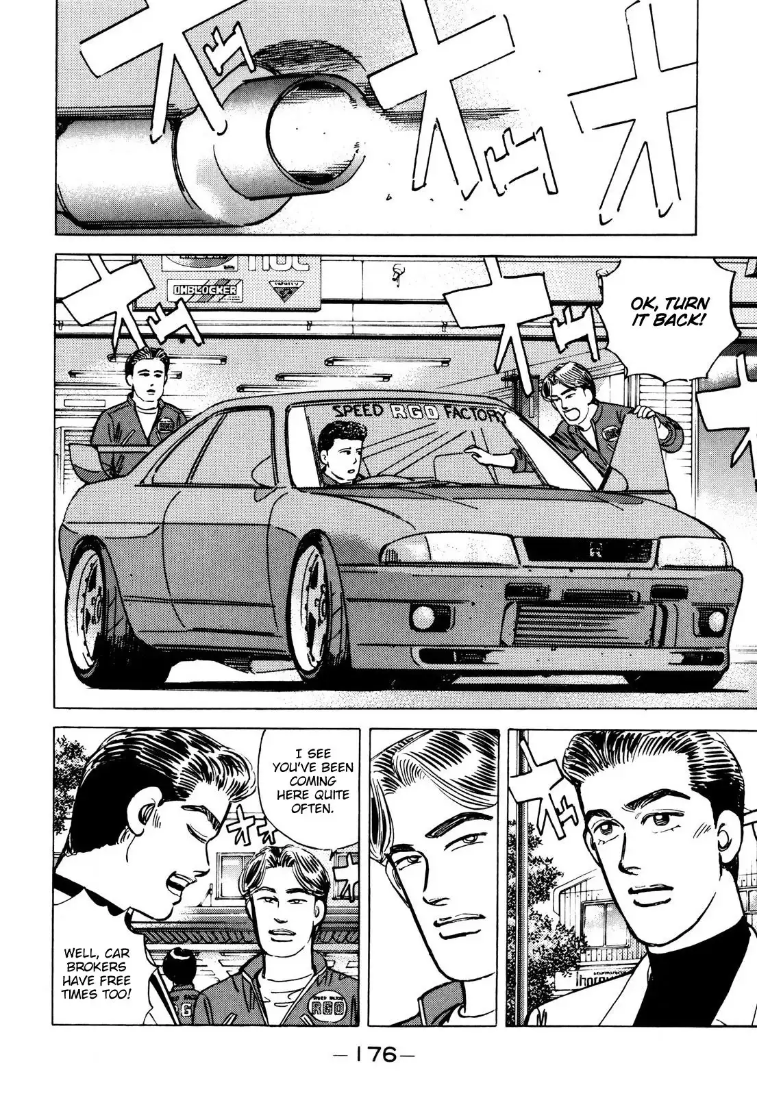 Wangan Midnight Chapter 90 8